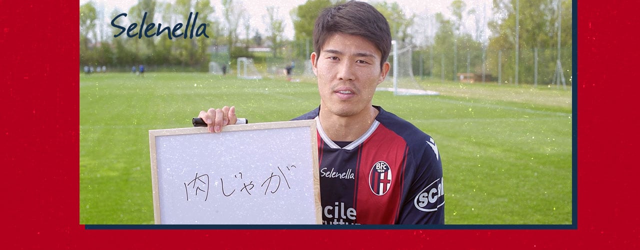 “BOLOGNA FOOD-BALL CLUB”: UN FAMOSO PIATTO TRADIZIONALE GIAPPONESE “BOLOGNA FOOD-BALL CLUB”: UN FAMOSO PIATTO TRADIZIONALE GIAPPONESE - Il Blog di Selenella